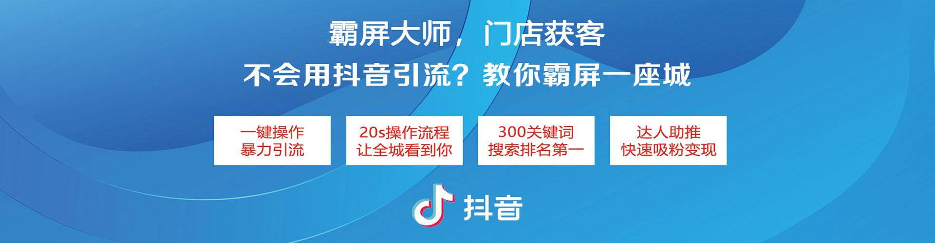 化隆网络推广竞价
