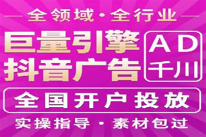 信息流广告制作流程及实战案例