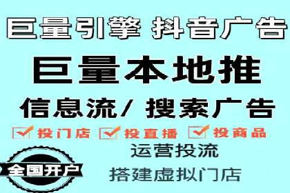 如何利用信息流广告精准投放